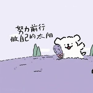 石油荣耀乐章.mp3