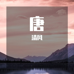 光棍