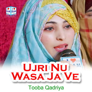 Ujri Nu Wasa Ja Ve