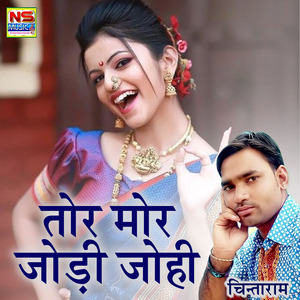 Tor Mor Jodi Johi