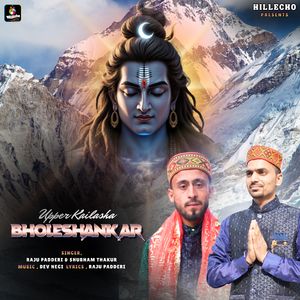 Upper Kailasha Bholeshankar