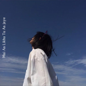 Mai Aa Likhu Tu Aa Jaye