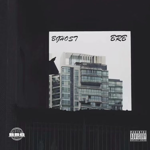 他们（prod.RokitReady）