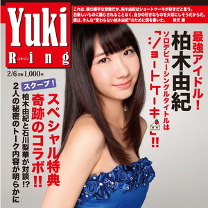 ジェラシーパンチ