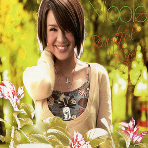 รักไม่ยอมเปลี่ยนแปลง