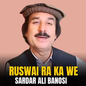 Ruswai Ra Ka We
