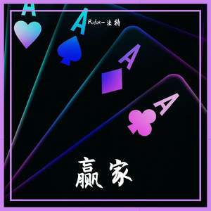 枷锁