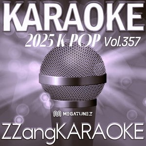 Freshwater Eel's Dream (민물 장어의 꿈) (By Ha Hyun Woo(하현우)) (Instrumental Karaoke Version)