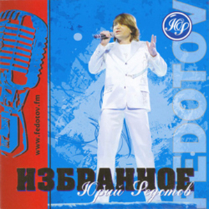 Любви глоточек