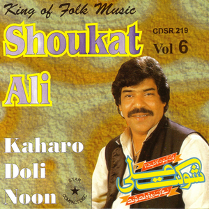 Katya Karoon (Jazz Club Mix)