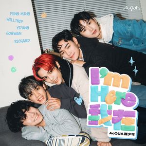 源力宇宙 Roar Like The Tiger