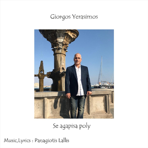 Se Agapisa Poly