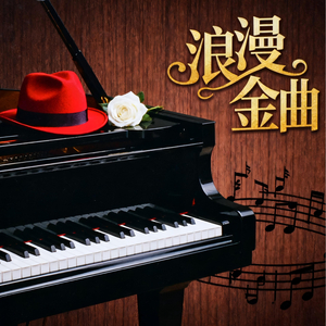 三百六十五里路