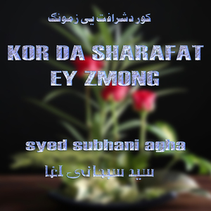 Baram Uo Eizat Ey Zmong