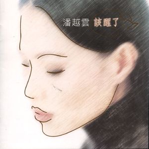 一次幸福的机会