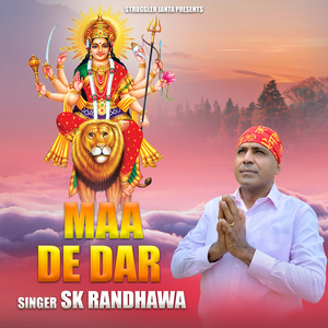 Maa De Dar (Acoustic Version)