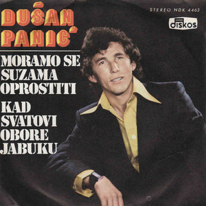 Moramo se suzama oprostiti