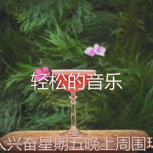 一尘不染吧台印象数