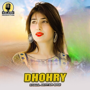 Dhohry (1)