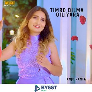 Timro Dilma Oiliyara