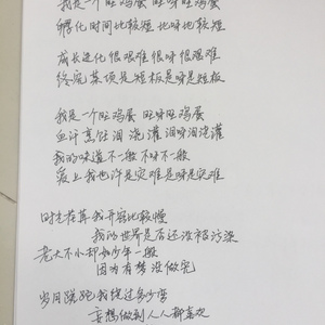 关于和弦延伸音