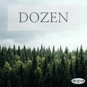 잎이 접은 오후