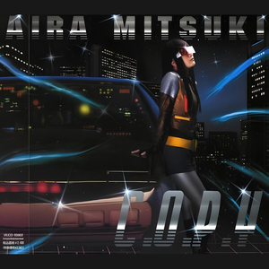 チャイナ・ディスコティカ