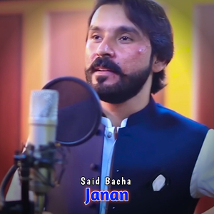 Janan