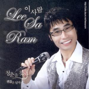 이별일기(Feat. Guitar)