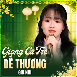 Chuyện Đêm Mưa