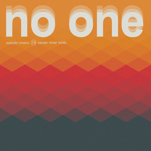 No One (Original Mix)