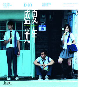 你是我最好的朋友