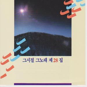 거울속의 여자