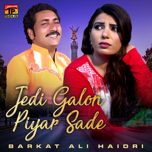 Jedi Galon Piyar Sade