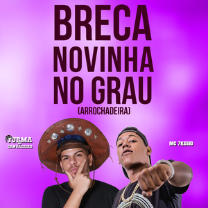 Breca Novinha no Grau