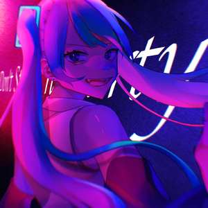 Don't Stop the Party