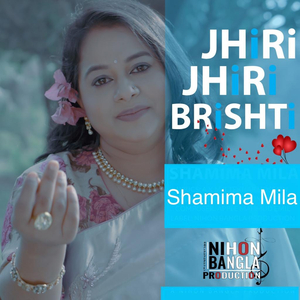 Jhiri Jhiri Brishti