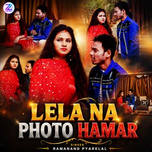 Lela Na Photo Hamar