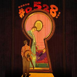 A New Day Is Coming reprise