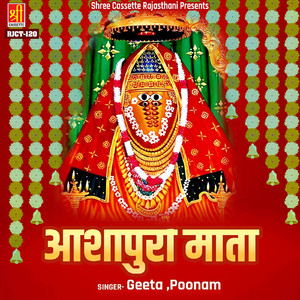 Mata Mhari Ashapura Maharani