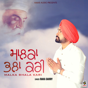Malka Bhala Kari