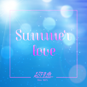 Summer love (New Mix)