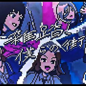 雑踏、僕らの街8bit（熙熙攘攘我们的城市）