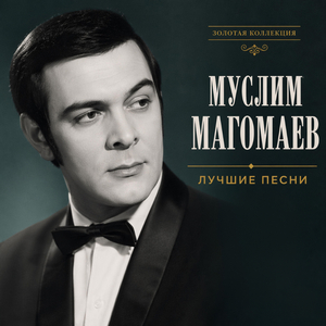 Ты мне нравишься