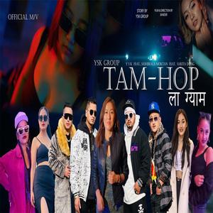 Tam Hop La Gyam (feat. Sashikala Moktan)