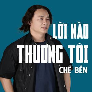Lời Nào Thương Tôi