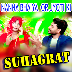 NANNA BHAIYA OR JYOTI KI SUHAGRAT