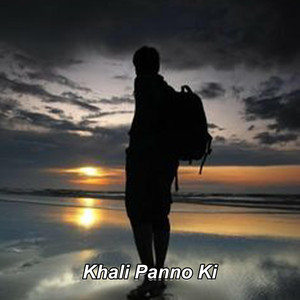 Khali Panno Ki
