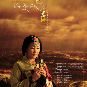 我们欢聚在这里