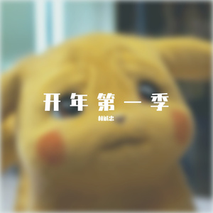 最后的人（全网热播版）